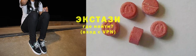 ECSTASY Белокуриха