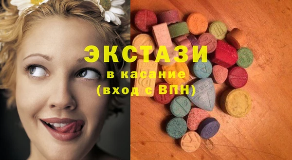 ECSTASY Белокуриха