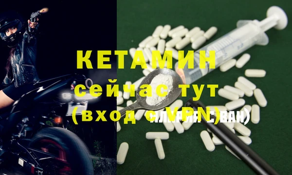 ECSTASY Белокуриха