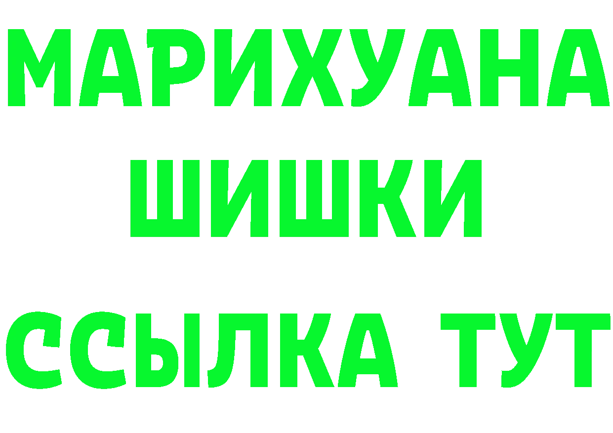 Конопля OG Kush сайт площадка MEGA Собинка